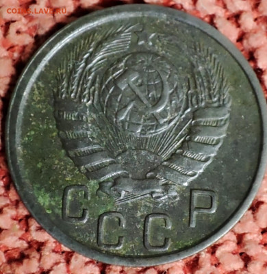 15 копеек 1945г - IMG_20231015_002809