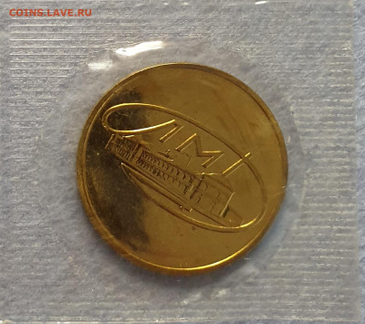 50 копеек 1973 СССР из годового набора. UNC.+бонус, жетон. - жетон 1973