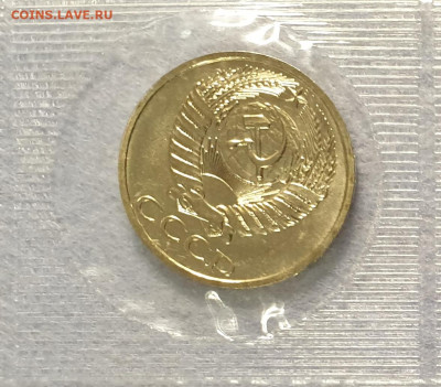 50 копеек 1973 СССР из годового набора. UNC.+бонус, жетон. - 50 копеек 1973-2