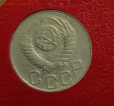 1 копейка +20 копеек 1951. - 1951-Б-20