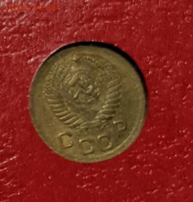 1 копейка +20 копеек 1951. - 1951-Б-1