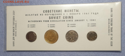 Набор монет СССР 1957. буклет Внешторгбанка СССР. - 1957