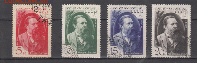 СССР 1935 Ф.Энгельс 4м до 20 10 - 29