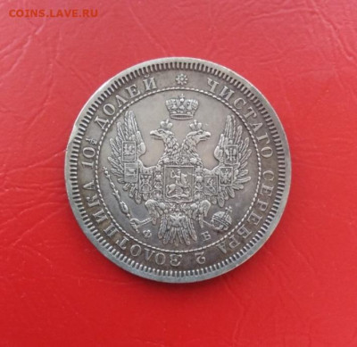 Полтина 1858 СПБ ФБ - 144