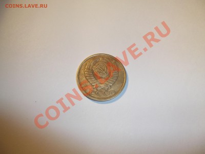 5 копеек 1987г раскол на оценку. - DSCF0354.JPG