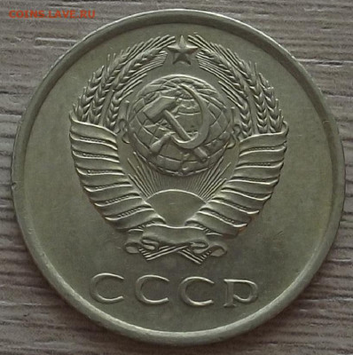 20 копеек 1962 до 19 октября в 22.00 - red3258505.JPG