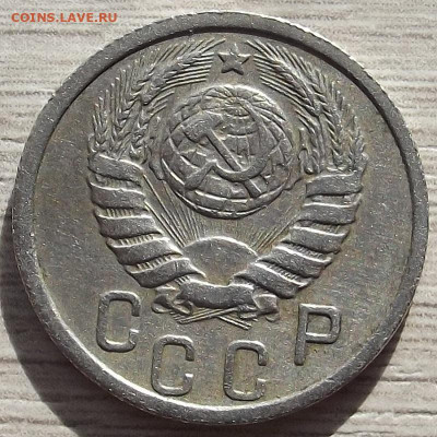 15 копеек 1938 до 19 октября в 22.00 - red3258511.JPG