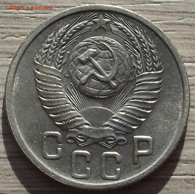 15 копеек 1952 до 19 октября в 22.00 - red3258519.JPG