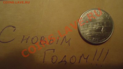 Играем в "Города" - DSC06216.JPG