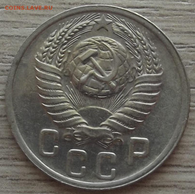 15 копеек 1951 до 19 октября в 22.00 - red3258523.JPG