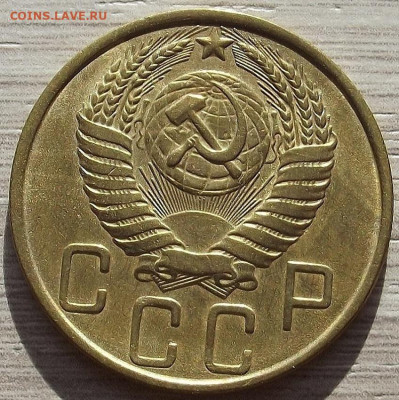 5 копеек 1949 до 19 октября в 22.00 - red3258525.JPG