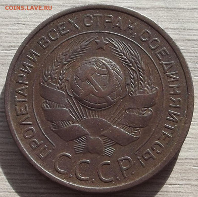 3 копейки 1924 до 19 октября в 22.00 - red3258527.JPG