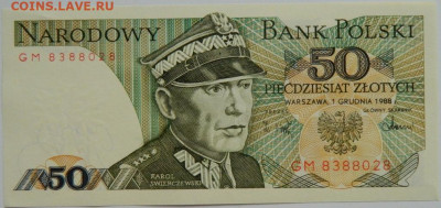 Польша 50 злотых 1988 г. до 19.10.23 - DSCN6429.JPG