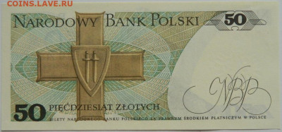 Польша 50 злотых 1988 г. до 19.10.23 - DSCN6430.JPG