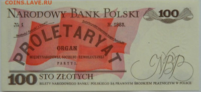 Польша 100 злотых 1988 г.  до 19.10.23 - DSCN6427.JPG