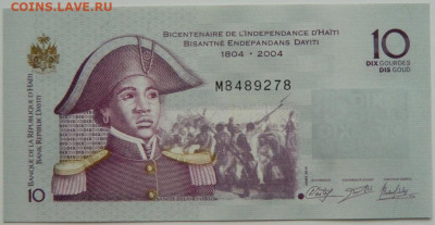 Гаити 10 гурдов 2014 г. до 19.10.23 - DSCN6479.JPG