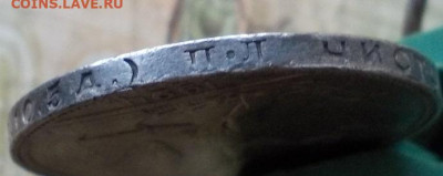 один полтинник 1924 пл до 18.10.23  22.00 мск - 009-min.JPG