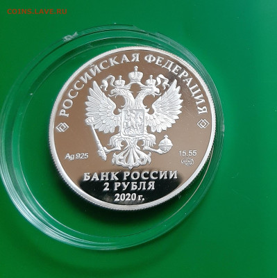 2р 2020 Д.И. Виноградов, 15,55, до 21.10 - 20231015_134504