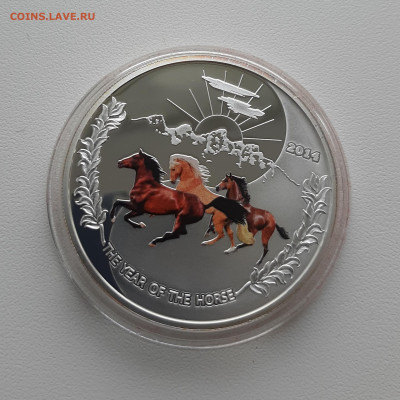 Токелау 1 доллар 2014г. Год лошади, до 21.10.2023г. в 22.00 - 20231011_162833
