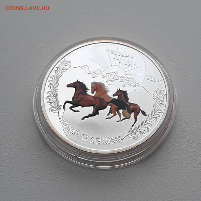 Токелау 1 доллар 2014г. Год лошади, до 21.10.2023г. в 22.00 - 20231011_162848