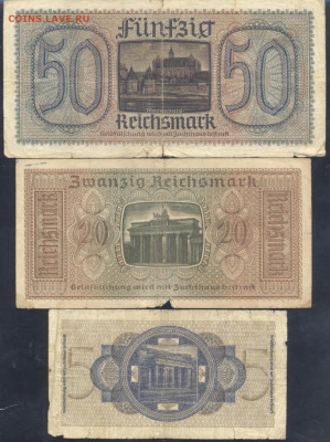 Германия 5 марок 1939-45 г19.10. 23 г. 22 -00 МСК. - Рейх