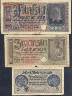 Германия 20 марок 1939-45 г.19.10. 23 г. 22 -00 МСК. - Рейх 1