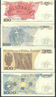 Польша 1000 злотых 1982 г.19.10. 23 г. 22 -00 МСК. - Польша 1