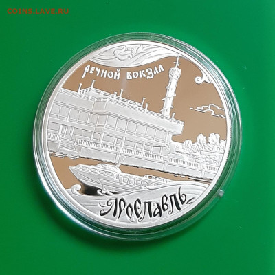 3р 2010 Ярославль, 31,1, до 21.10.2023 22мск - 20231015_131832