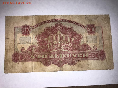 100 Злотых 1944 г. ГОЗНАК 2 разновида  До 19.10 22:00 МСК - 4