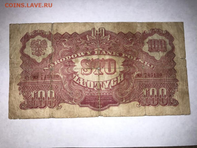 100 Злотых 1944 г. ГОЗНАК 2 разновида  До 19.10 22:00 МСК - 3