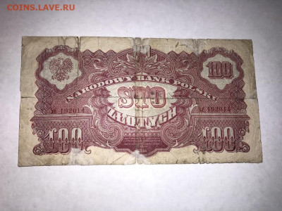 100 Злотых 1944 г. ГОЗНАК 2 разновида  До 19.10 22:00 МСК - 1