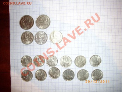МЕШКОВЫЕ СССР по 10 руб - IMGP1784.JPG