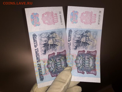 5000 Рублей 1992г. 2 шт. 2 разновида UNC До 19.10 22:00 МСК - 3