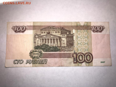 100 рублей мод. 2004 г. серия УО - 4 До 19.10 22:00 МСК - 2
