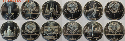 1 рубль 1977-1980 Олимпиада-80, комплект 6 монет BUNC - олимпиада-80(1)