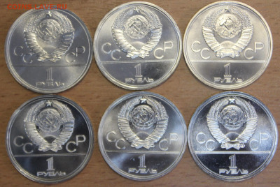 1 рубль 1977-1980 Олимпиада-80, комплект 6 монет BUNC - IMG_0002.JPG