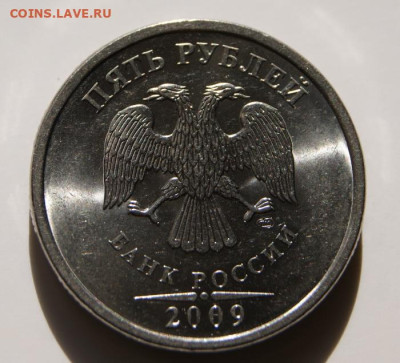 5 рублей 2009 г. спмд Н-5.22А хорошие с блеском-20.10.2023 - 5 руб. Н-5.22А-1