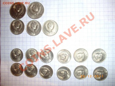 МЕШКОВЫЕ СССР по 10 руб - IMGP1786.JPG