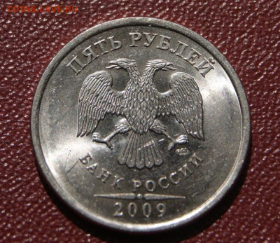 5 рублей 2009 г. спмд Н-5.23В хорошие с блеском-20.10.2023 - 5 руб. 2009 г. спмд-5.23В-1