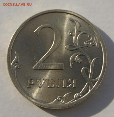 2 рубля 2009 г. сп  С-4.22  в шикарном состоянии -20.10.2023 - 2 руб.-с-4.22Б отличные-7
