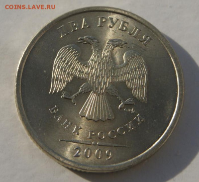 2 рубля 2009 г. сп  С-4.22  в шикарном состоянии -20.10.2023 - 2 руб.-с-4.22Б отличные-5