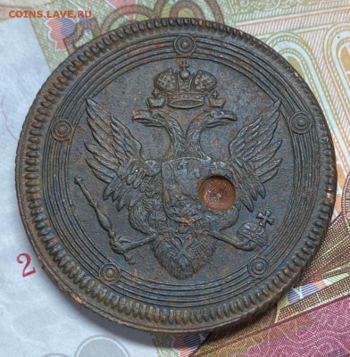 5 копеек 1805 ем нечищенная на оценку - IMG-c008767a7f591dfec8e7e6e605e54a37-V