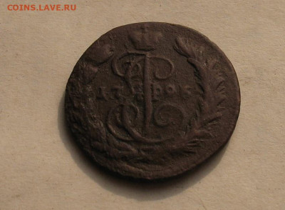 Копейка 1796 до 220.10.23г. 22.00ч. - 1796-1а