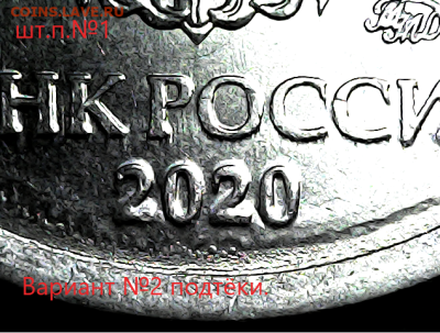 1 руб2020м шт.3.42А2. Подборка. - 1шт.п. №2