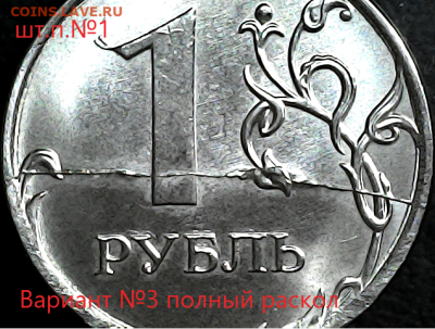 1 руб2020м шт.3.42А2. Подборка. - 1 шт.п. №3