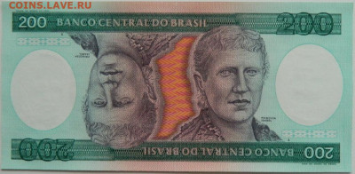 Бразилия 200 крузейро 1984 г. до 19.10.23 - DSCN6485.JPG