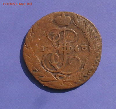 2 копейки 1763 ММ до 20.10.23г. 22.00ч. - 1763мм1