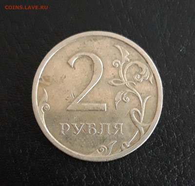 2 рубля 2009 год. СПМД. НЕ МАГНИТ! До 21.10. - 20231014_225640.JPG