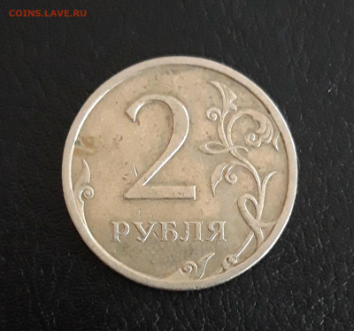 2 рубля 2009 год. СПМД. НЕ МАГНИТ! До 21.10. - 20231014_225635.JPG