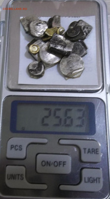 ТЕХ, СЕРЕБРО+ЛОМ 19.10.23. 22:00 МСК - 100_7093.JPG